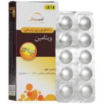 ویتامین ب12 امی ویتال 1000 میکرو گرمی