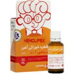 قطره آهن همولیپکس