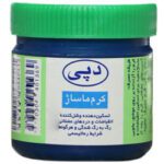 کرم ماساژ دپی