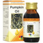 روغن دانه کدو 60 میلی لیتری