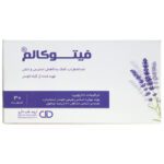 فیتوکالم