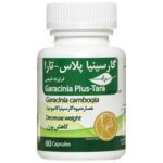 گارسینیا پلاس تارا