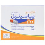 پیاسینیل