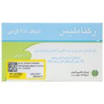 رکتاملیس