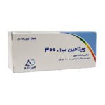 قرص ویتامین B۱ ۳۰۰ میلی گرم البرز دارو ۱۰۰ عدد