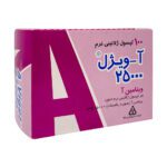 کپسول ژلاتینی آویژل ۲۵۰۰۰ واحد دانا ۱۰۰ عدد