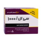 کپسول ژلاتینی سی ال آ ۱۰۰۰ دانا ۵۰ عدد