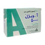 کپسول ژلاتینی آویژل ۵۰۰۰۰ واحدی دانا فارما ۱۰۰ عدد