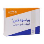 کپسول پیاسودکس اکسیر ۱۵ عدد