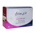 پودر فرتی بیوتیک زنان فرتی فارم ۳۰ ساشه
