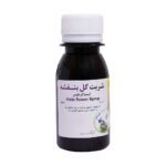 شربت گل بنفشه کیمی گارد کیمیاگر طوس ۶۰ میلی لیتر