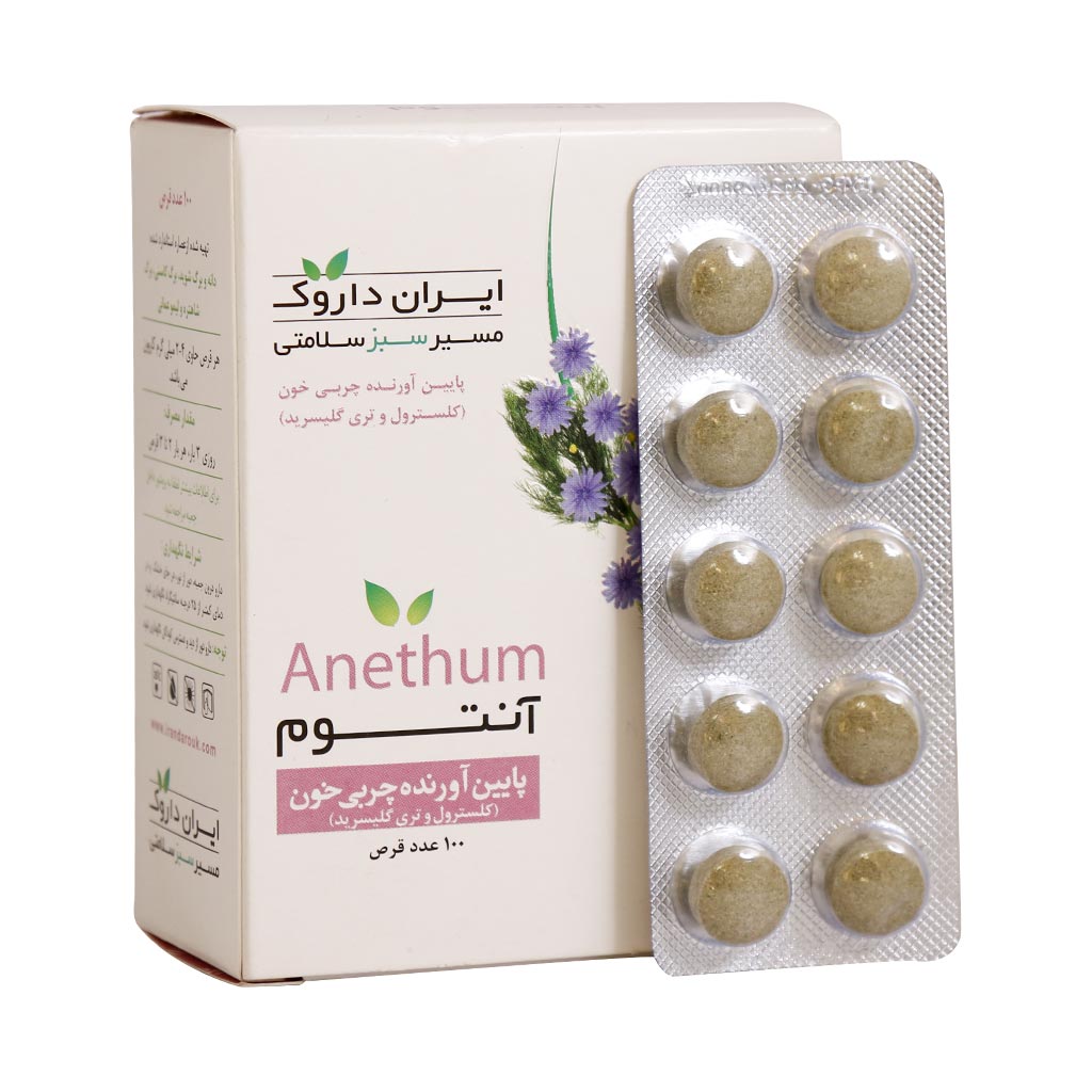 قلب و عروق - Iran Darouk Anethum Antihyperlipidemia 100 Tabs