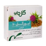 خار مریم - Goldaru Livergol 70 30 Coated Tab