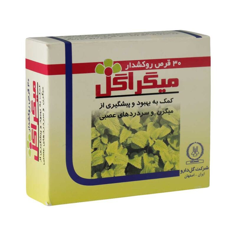 حافظه و اعصاب - Goldaru Migragol 30 FC Tablets