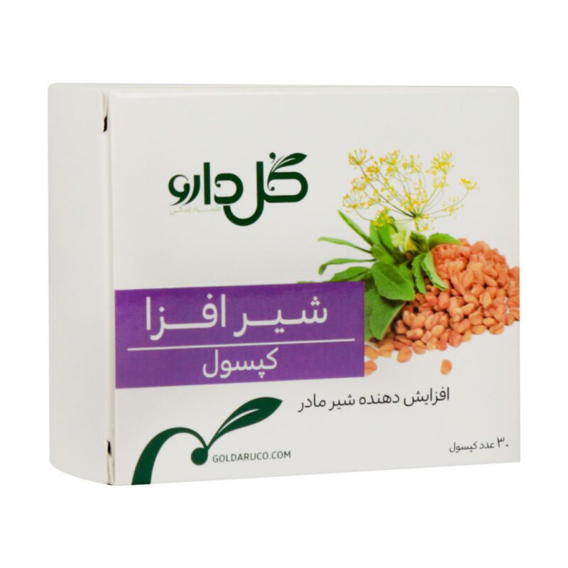 بارداری و شیردهی - Goldaru Shirafza 30herbal Cap