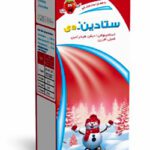 شربت ستادین - دی - شربت ستادین - D - سرماخوردگی و آلرژی