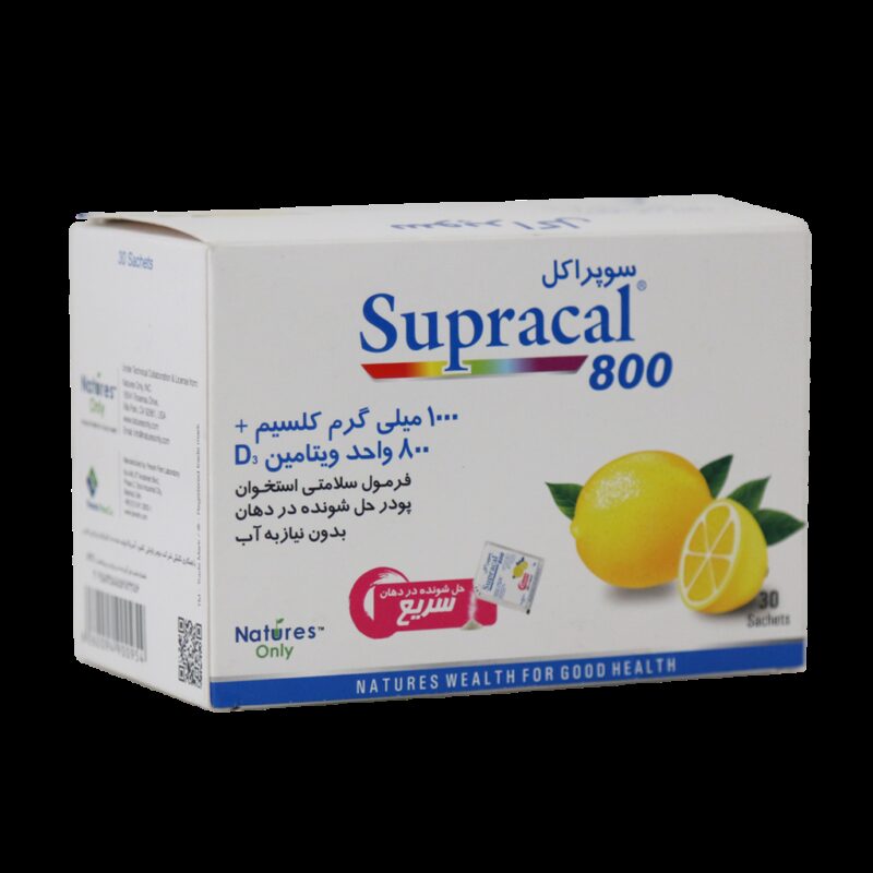 قرص استخوان و مفاصل - Natures Only Supracal 800 30 Sachet