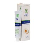 همورویید و واریس - Barij Essence Anti Fissure Topical Cream