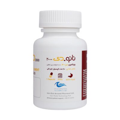 ویتامین D - Arvand Pharmed Nano Vitamin D 2000 IU 60 Tablets