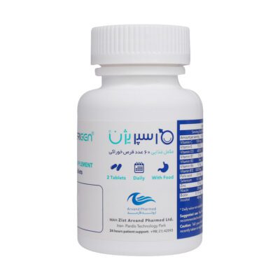 تقویت باروری آقایان - Arvand Pharmed Sperigen Dietary Supplement 60 Tablets