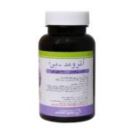 کبد و صفرا - Barij Essence Atheromod - B 100 Tab