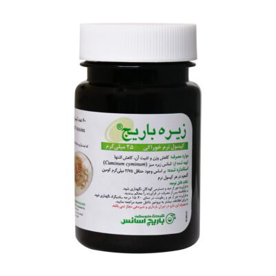 کاهش اشتها - Barij Essence cumin 25 mg 60 Cap
