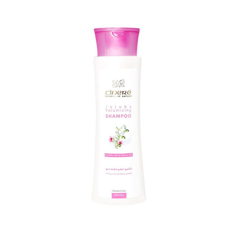 شامپو - Cinere Jojoba Volumizing Shampoo For Thin