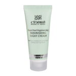 کرم شب - Cinere Nourishing Night Cream For Dry to Very Dry Skins 40 ml