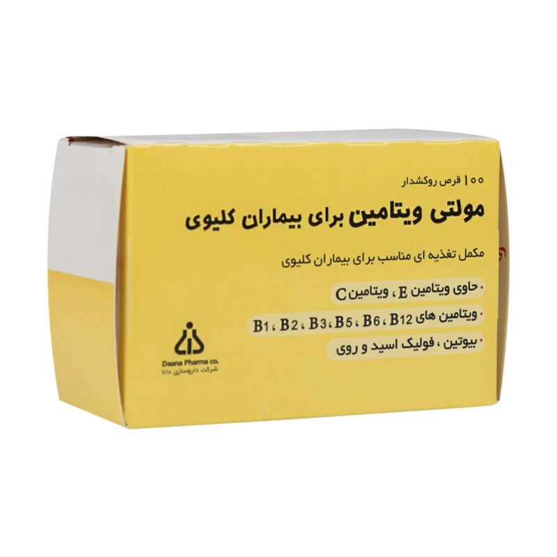 مولتی ویتامین - Daana Multi Vitamin For CKD Patients 100 FC Tabs