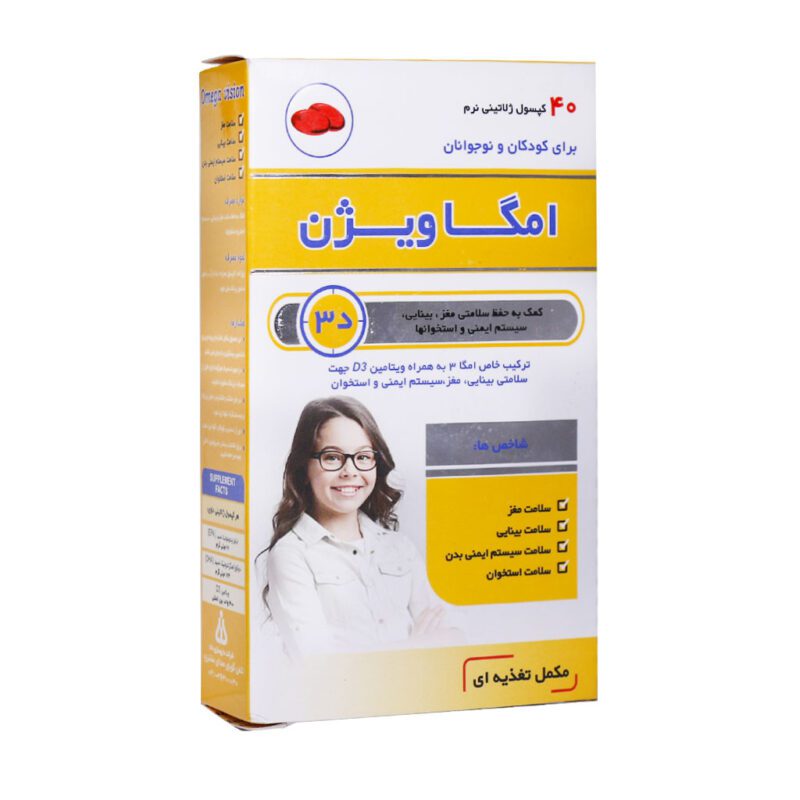 تقویت حافظه و تمرکز - Daana Omega Vision For Kids and teens 40 Softgel