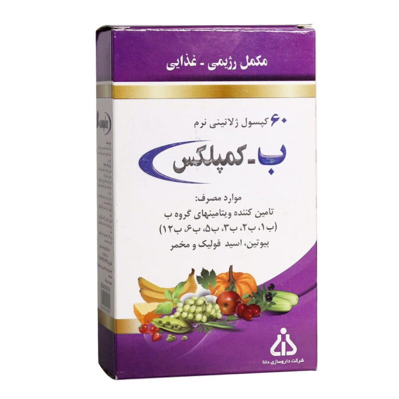 ویتامین ب کمپلکس - Daana Pharma B-complex 60 Caps