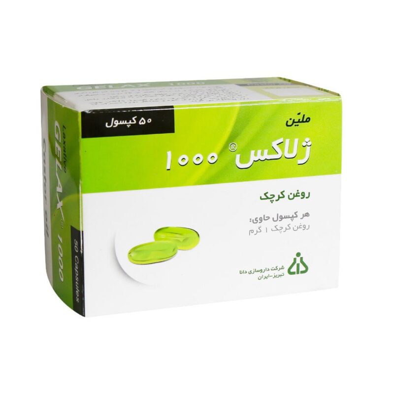 ضد یبوست - Dana Laxative Gelax 1000 ml 50 Cap