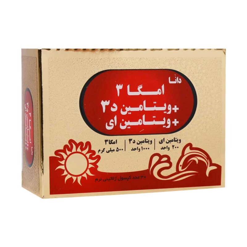 امگا ٣ و روغن ماهی - Dana Omega 3 Plus Vitamin D3 And Vitamin E 30 Soft Gels