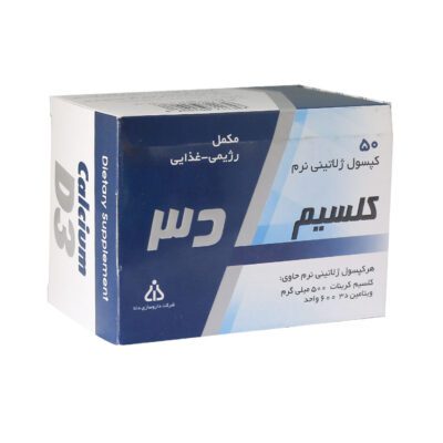 کلسیم - Dana Pharma Calcium And Vitamin D3 50 Soft Gelatin Capsules