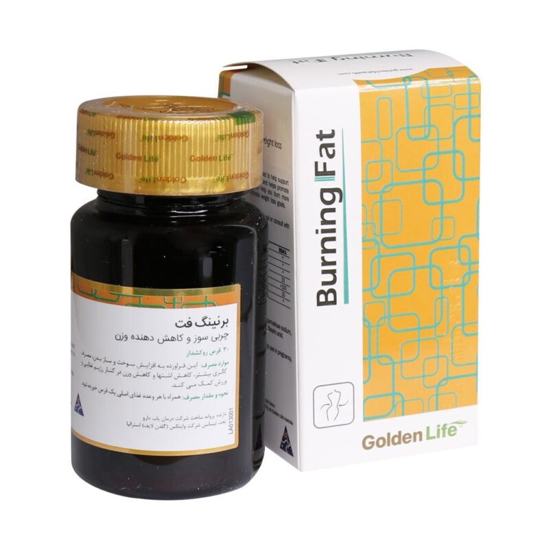 چربی سوز - Golden Life Burning Fat 30 Tabs