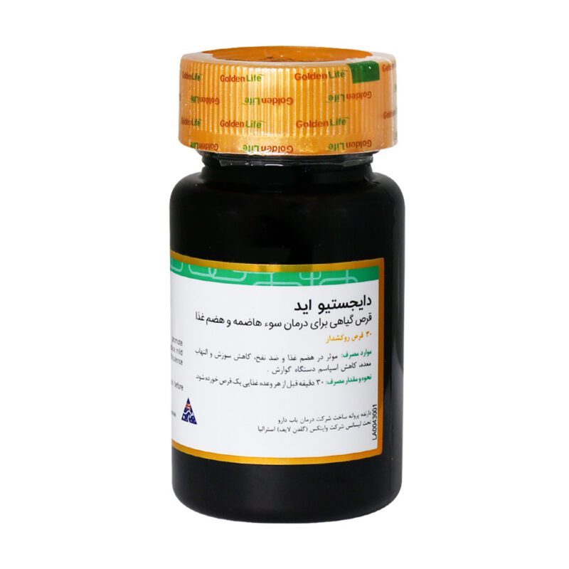 ضد یبوست - Golden Life Digestive Aid Tablets