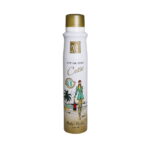 اسپری خوشبو کننده - My Perfume Spray Model Qutie 200 ml