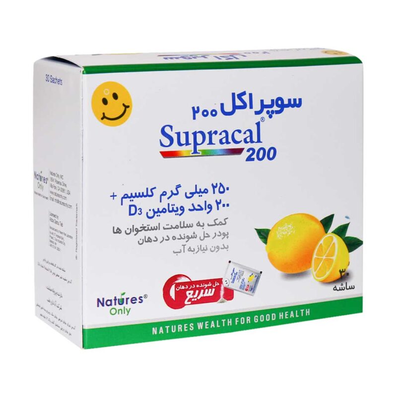 قرص استخوان و مفاصل - Natures Only Supracal 200 30 Sachets