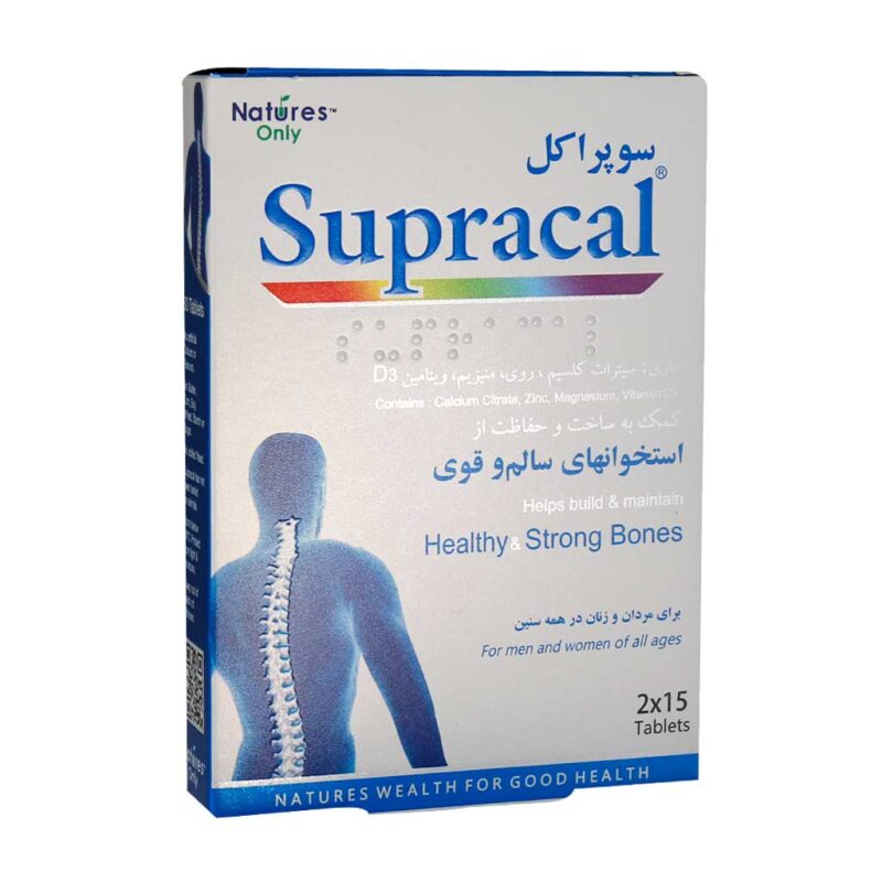 قرص استخوان و مفاصل - Natures Only Supracal 30 Tabs