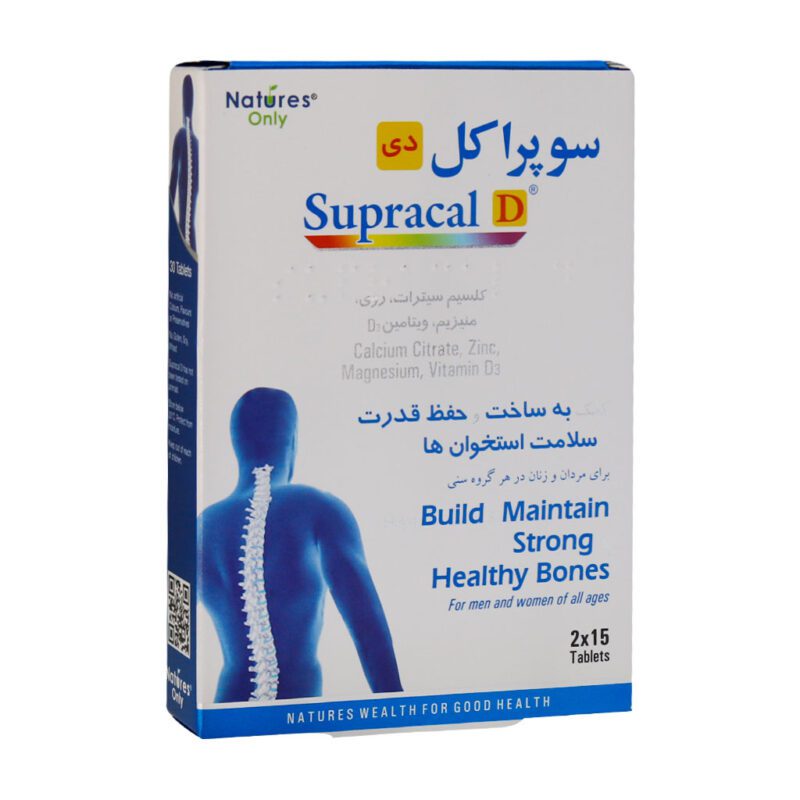 قرص استخوان و مفاصل - Natures Only Supracal D 30 Tabs